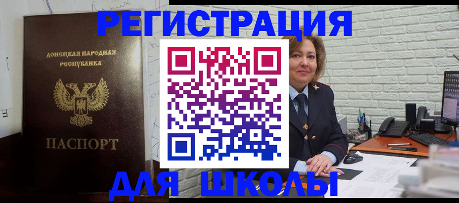 временная регистрация для всех в Ковылкино
